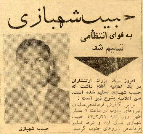 برای مشاهده تصوير در قطع بزرگتر بر روي آن کليک کنيد.